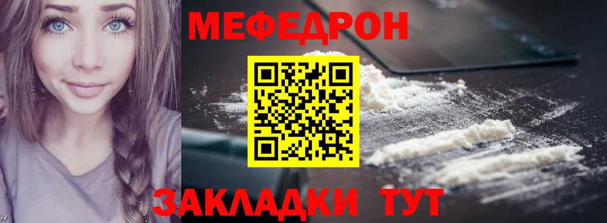МЕФ Советская Гавань