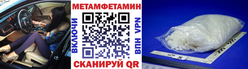 наркотики  Советская Гавань  МЕТАМФЕТАМИН винт 