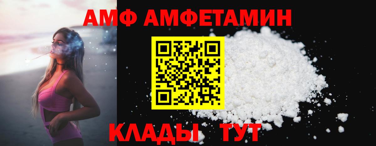 Советская Гавань  МЕТАМФЕТАМИН мет  МЕТАМФЕТАМИН мет  Вход с VPN 