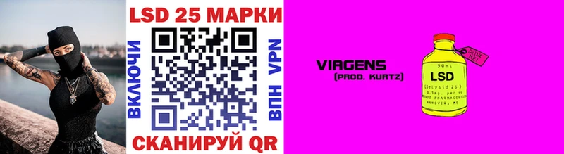 даркнет сайт  Советская Гавань  Марки N-bome 1500мкг 