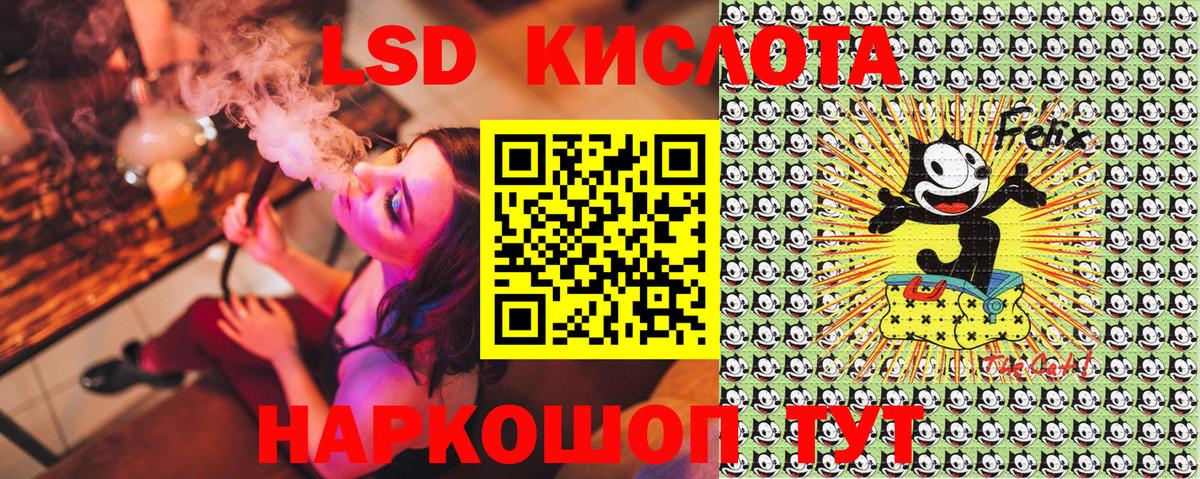 Марки NBOMe 1,8мг  Марки NBOMe 1,8мг  Вход с VPN  Советская Гавань 