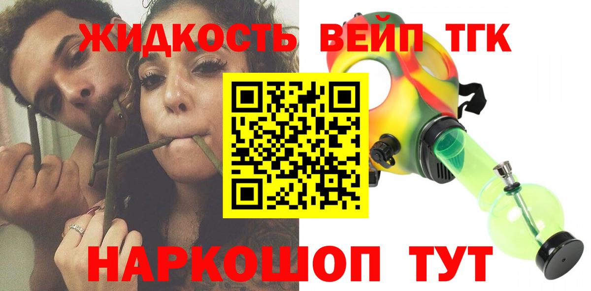 ТГК Wax Советская Гавань