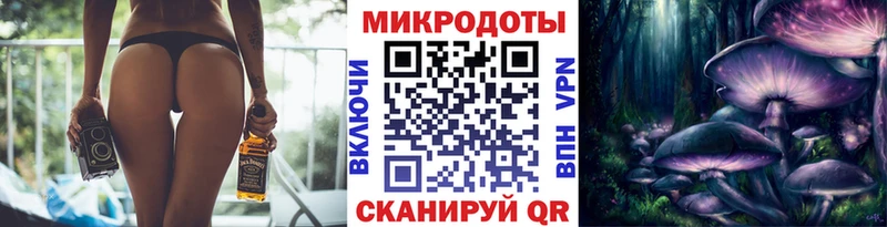Галлюциногенные грибы Magic Shrooms  KRAKEN tor  Советская Гавань 