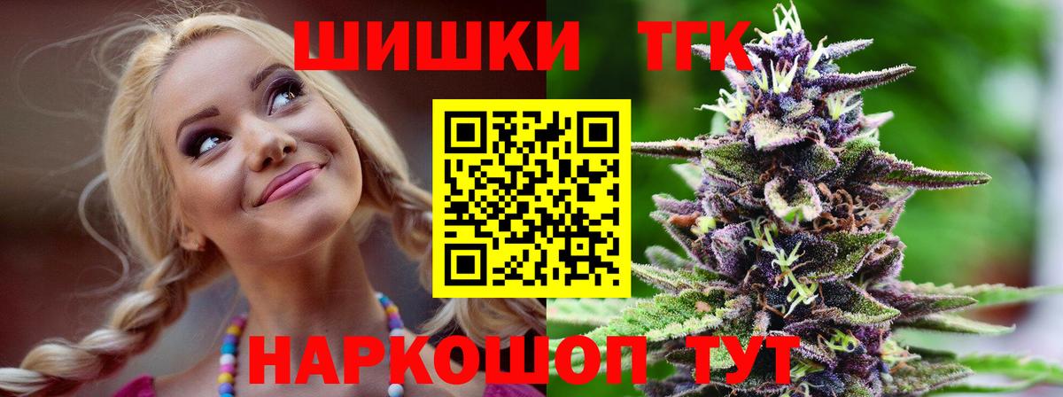 Марихуана Bruce Banner  Бошки марихуана Amnesia  Марихуана ГИДРОПОН  Вход с VPN  Советская Гавань 