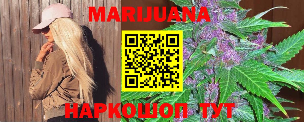 Советская Гавань  Конопля планчик  Вход с VPN  Бошки марихуана MAZAR  Конопля ГИДРОПОН 
